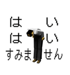 ✨土下座100%毎日使える[背景が動く]DOGEZA（個別スタンプ：18）