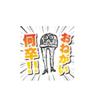 ビッグチャーリーと愉快な仲間たち（個別スタンプ：3）