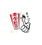 ビッグチャーリーと愉快な仲間たち（個別スタンプ：5）