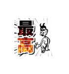 ビッグチャーリーと愉快な仲間たち（個別スタンプ：8）
