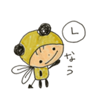 sakisan_20210804074809（個別スタンプ：6）