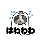 ろくもねスタンプSUMMER（個別スタンプ：8）