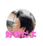 本郷の好きなり（個別スタンプ：2）