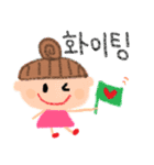 nenerin 韓国語スタンプ3（個別スタンプ：10）