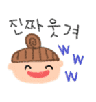 nenerin 韓国語スタンプ3（個別スタンプ：20）