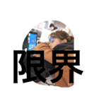 のぞみののぞみ（個別スタンプ：26）