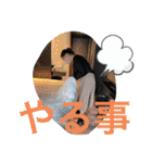 のぞみののぞみ（個別スタンプ：34）