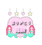 ゆめかわ♥人魚姫のあいさつスタンプ（個別スタンプ：1）