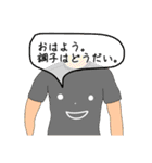 これもまた一興。改（個別スタンプ：13）