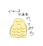 おもしろい動物たち（個別スタンプ：1）