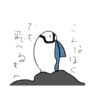 おもしろい動物たち（個別スタンプ：2）