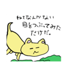 おもしろい動物たち（個別スタンプ：3）