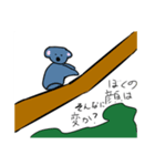 おもしろい動物たち（個別スタンプ：4）