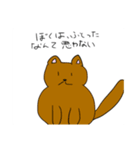 おもしろい動物たち（個別スタンプ：5）