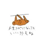 おもしろい動物たち（個別スタンプ：8）