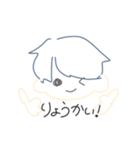 なかの すたんぷ（個別スタンプ：3）