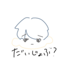 なかの すたんぷ（個別スタンプ：6）