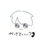 なかの すたんぷ（個別スタンプ：7）