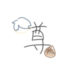 なかの すたんぷ（個別スタンプ：8）