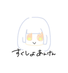 なかの すたんぷ（個別スタンプ：14）