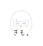 なかの すたんぷ（個別スタンプ：15）
