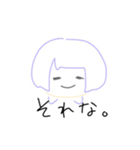 なかの すたんぷ（個別スタンプ：17）