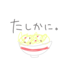 なかの すたんぷ（個別スタンプ：21）