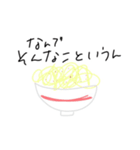 なかの すたんぷ（個別スタンプ：24）
