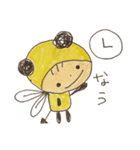 ハチの子（個別スタンプ：16）