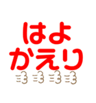 大きい合いの手文字スタンプ（個別スタンプ：25）