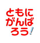 大きい合いの手文字スタンプ（個別スタンプ：38）