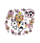 pandayuの森（個別スタンプ：17）