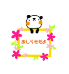 pandayuの森（個別スタンプ：18）