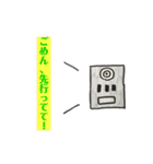 朝春帝国の逆襲！（個別スタンプ：4）