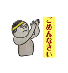 朝春帝国の逆襲！（個別スタンプ：8）