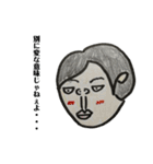 朝春帝国の逆襲！（個別スタンプ：10）
