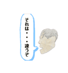 朝春帝国の逆襲！（個別スタンプ：37）