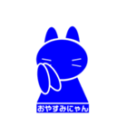 ピクトグラム猫ちゃん（個別スタンプ：2）