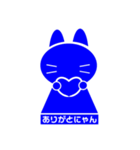 ピクトグラム猫ちゃん（個別スタンプ：3）