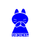 ピクトグラム猫ちゃん（個別スタンプ：16）