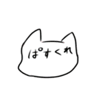 ぱすてるカラーのくれいじーず！（個別スタンプ：36）