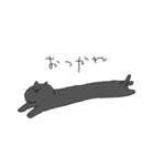 めっちゃ猫②（個別スタンプ：26）