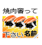 [><]名前が入る毎日土下座100%[メッセージ]（個別スタンプ：6）