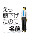 [><]名前が入る毎日土下座100%[メッセージ]（個別スタンプ：13）