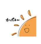 かんとう！！！！！！！（個別スタンプ：1）