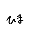 かんとう！！！！！！！（個別スタンプ：8）