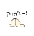 かんとう！！！！！！！（個別スタンプ：10）