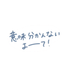 かんとう！！！！！！！（個別スタンプ：13）