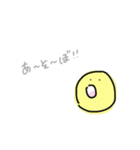 かんとう！！！！！！！（個別スタンプ：14）