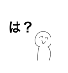 ただの白い奴（個別スタンプ：1）